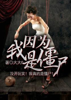 重生之召唤无敌封面