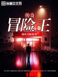 网游之红警帝国封面