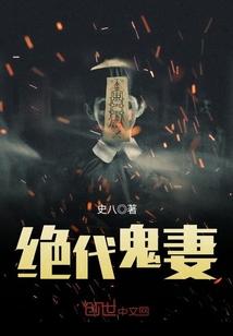 疯狂角色封面