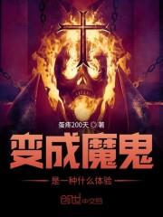 亿万豪宠:总裁的专属甜妻封面