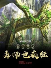 亿万萌妻：hello，傲娇总裁封面