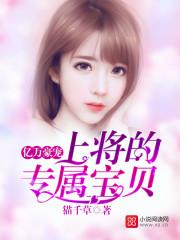 真人花样怼副本封面