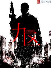 刺猬与水豚一根睫毛TXT百度网盘封面