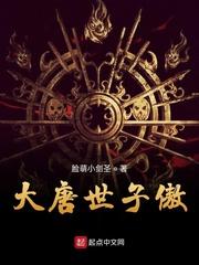 重生：娇弱继女她不再任人拿捏封面