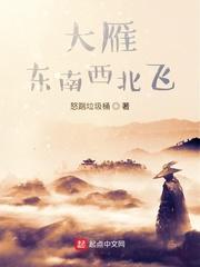 我在三国救季汉封面