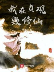 青春撞上更年期36封面