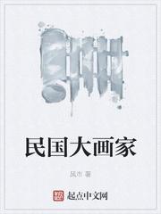 传奇老灯勇闯末世封面
