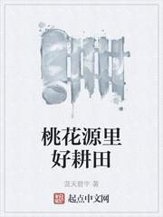 古来第一黑手封面