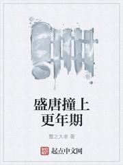恕道承局封面
