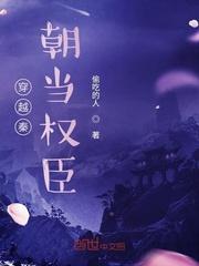半条宋命封面