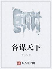 我的完美巨乳总裁妻子怎么会被猥琐丑胖肥宅攻略封面