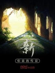 困雾封面