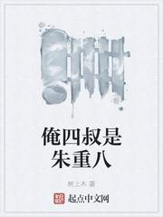 嘉靖帝封面