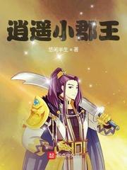 变身荣耀女皇封面