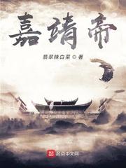 第五公子封面
