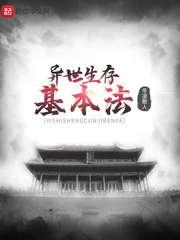 我给诸葛村夫当书童封面
