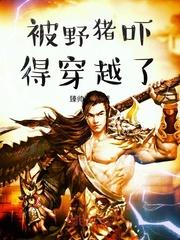 三国大恶人封面