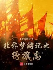 帝王之谋封面