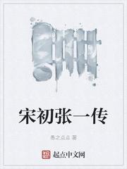 鬼子的一万种死法封面