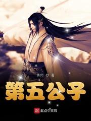 淫龙驯服手册封面
