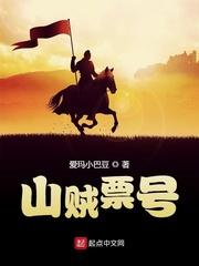 这个锦衣卫好阴险封面