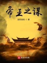 逍遥自在小乞丐封面
