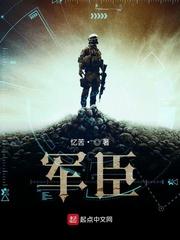 靳南李淑芬免费阅读最新封面