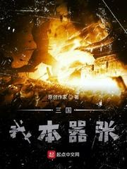 王小北张美英封面