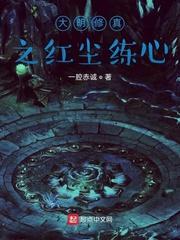 开局1958年王小北大结局视频封面
