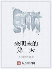 退役后找不到工作，被迫当雇佣兵封面