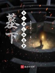 道听途说每日一个故事封面