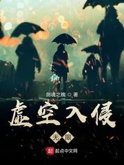 不寻常的险招封面
