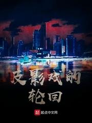 猫神从称霸草原开始封面