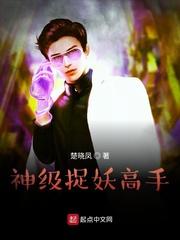 面具怪谈封面