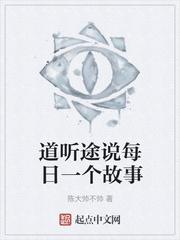 网游之王者归来封面