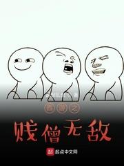 中国大学生柯南的本格推理事件簿封面