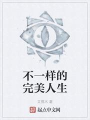 拾柒号当铺封面