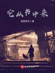 镜世界轮回封面