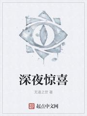 六万年之后封面