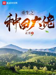 宫总，你的小妻子跑了封面