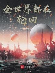从神雕群演开始封面