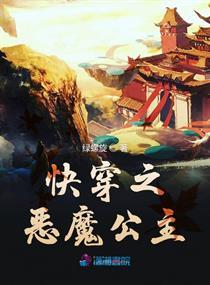家有田妻过美日子封面