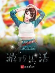 王爷偏要宠我封面