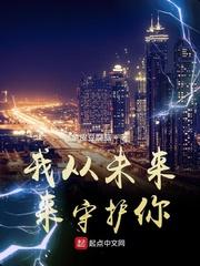 我们相识于盛夏封面