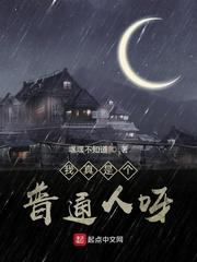 逆光[重生]封面