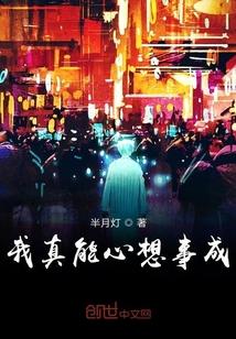 平凡的事不平凡的人封面