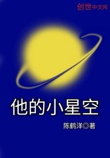 万灵之瞳封面