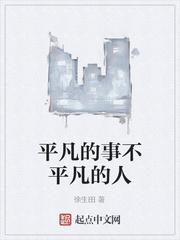 权志龙，分明爱你那么久封面
