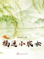 科学修真时代封面