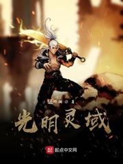 城之妖封面
